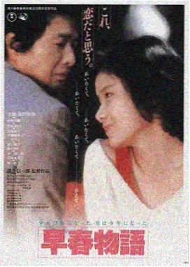 电影完整版《深海回声》高清海报