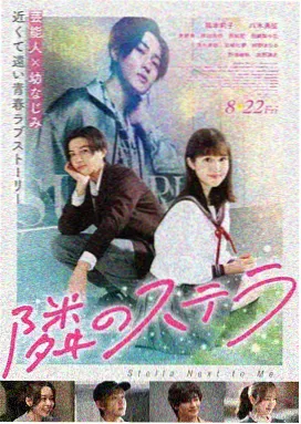 经典电影完整版《春江旧事》修复海报