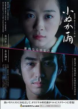 经典电影完整版《南方来信》海报