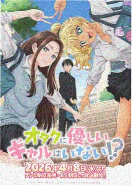 经典电影完整版《雪原孤影》海报