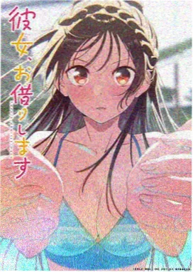 动漫完整版《幻境编年史》海报