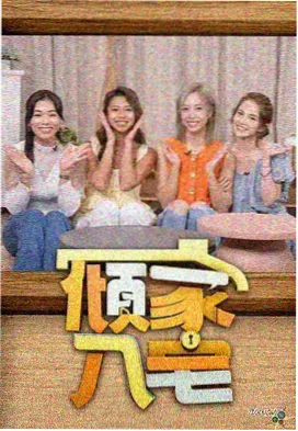 高分电影完整版《山那边的信》海报