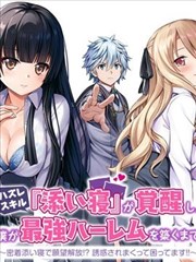高分电影完整版《逆流而上》海报